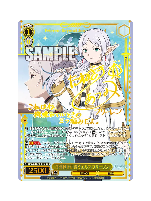 Frieren Beyond Journey's End Booster Display Vol. 2 Booster Pack - Weiß Schwarz