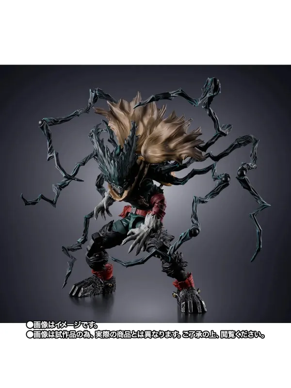 Figurine Izuku Midoriya (Deku) - S.H.Figuarts Dark Deku  -My Hero Academia -  Sugoi Shop