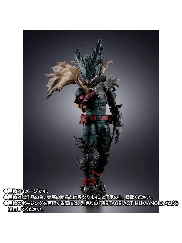 Figurine Izuku Midoriya (Deku) - S.H.Figuarts Dark Deku  -My Hero Academia -  Sugoi Shop