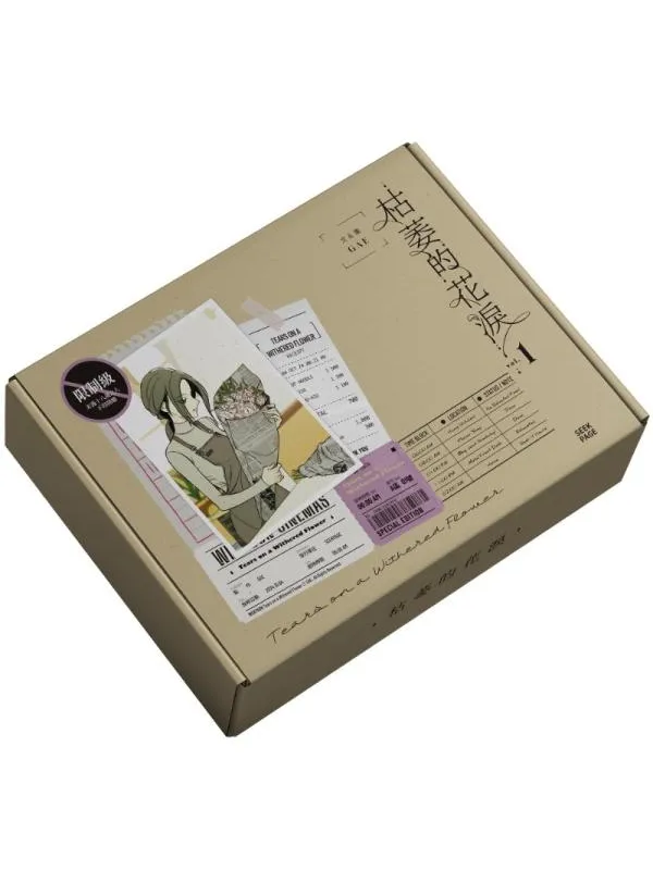 Tears on a Withered Flower Vol.1 Taiwanese Special Edition Bonus