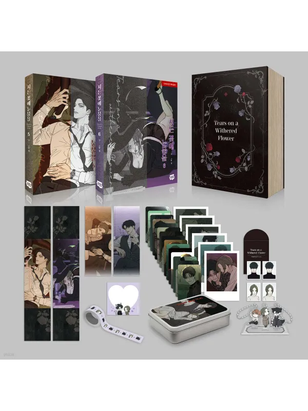 Tears on a Withered Flower Coffret Set Vol.5-6 Bonus - Korean Edition