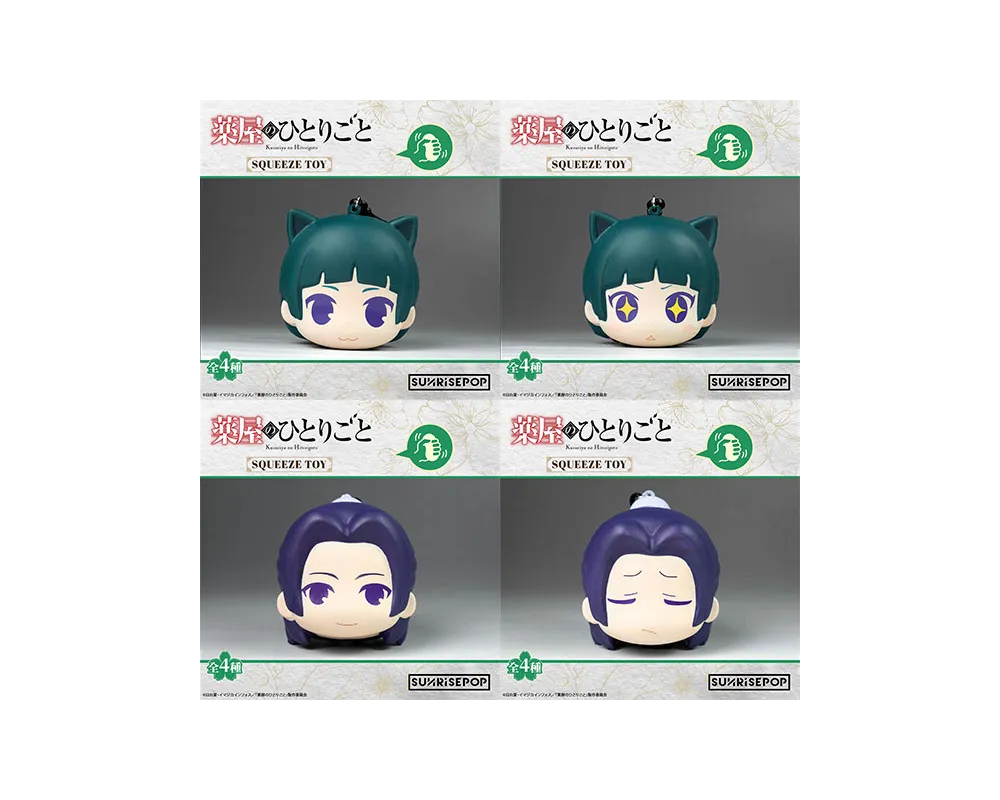 Balle Antistress Jinshi & Maomao Blind Box - Sunrisepop -Les Carnets de l'Apothicaire - The Apothecary Diaries -  Sugoi Shop