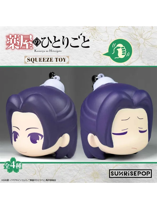 Balle Antistress Jinshi & Maomao Blind Box - Sunrisepop -Les Carnets de l'Apothicaire - The Apothecary Diaries -  Sugoi Shop