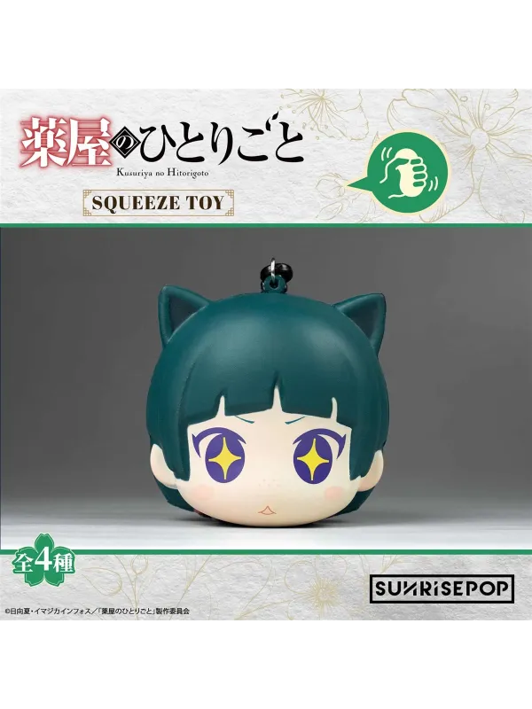 Balle Antistress Jinshi & Maomao Blind Box - Sunrisepop -Les Carnets de l'Apothicaire - The Apothecary Diaries -  Sugoi Shop