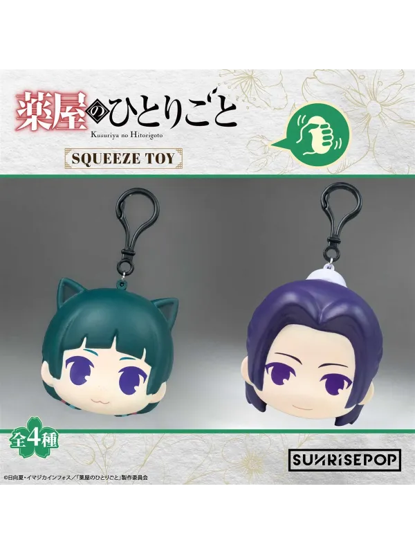 Balle Antistress Jinshi & Maomao Blind Box - Sunrisepop -Les Carnets de l'Apothicaire - The Apothecary Diaries -  Sugoi Shop