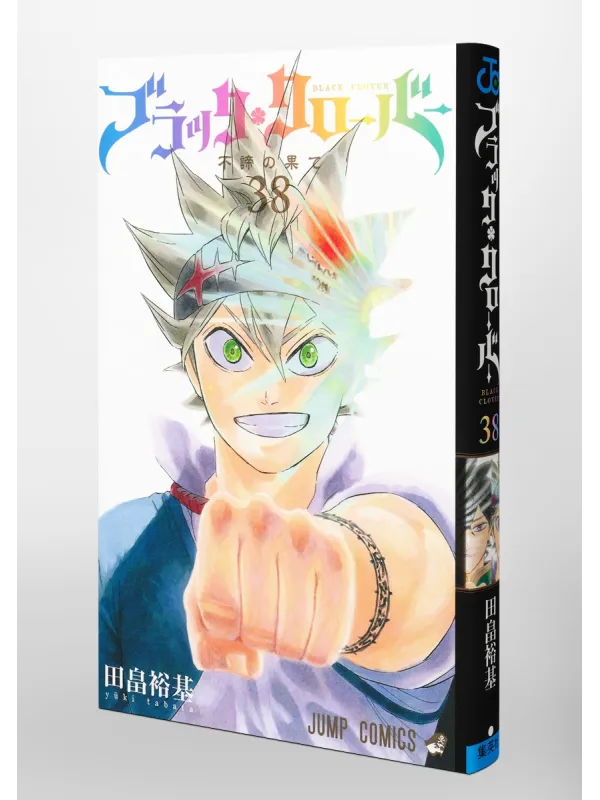 Black Clover Manga Vol.38