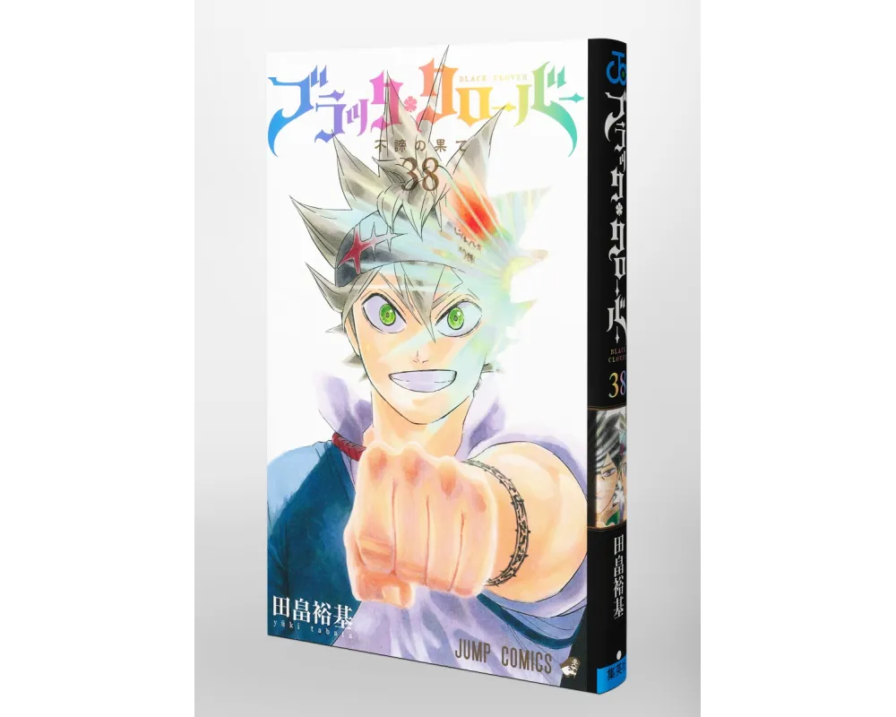 Black Clover Manga Vol.38
