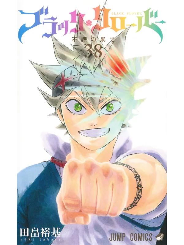Black Clover Manga Vol.38