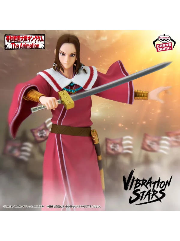 Kingdom - Figurine Mou Ten - Vibration Stars