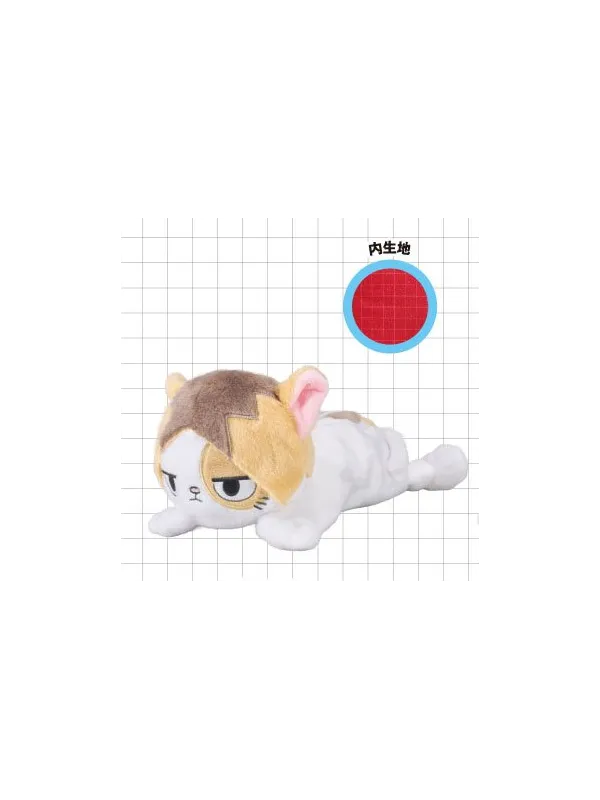 Plush Pen Pouch Kenma Neko Haikyu!!