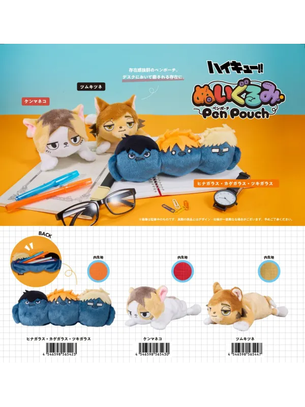 Plush Pen Pouch Kenma Neko Haikyu!!