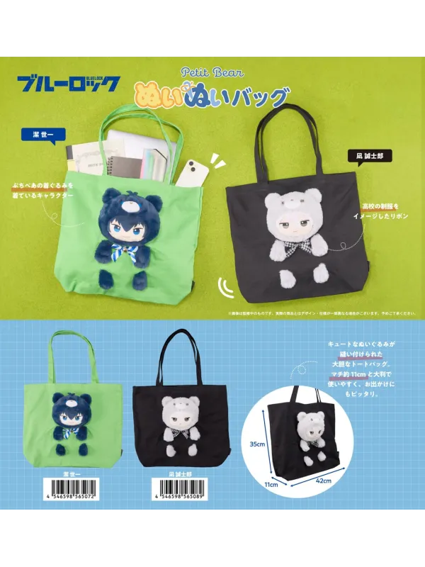 Plush Bag Isagi Yoichi Petit Bear