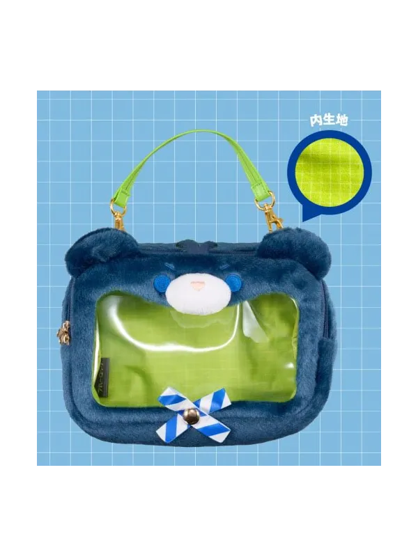Blue Lock - Peluche Isagi Yoichi - Petit Bear Plush Pouch
