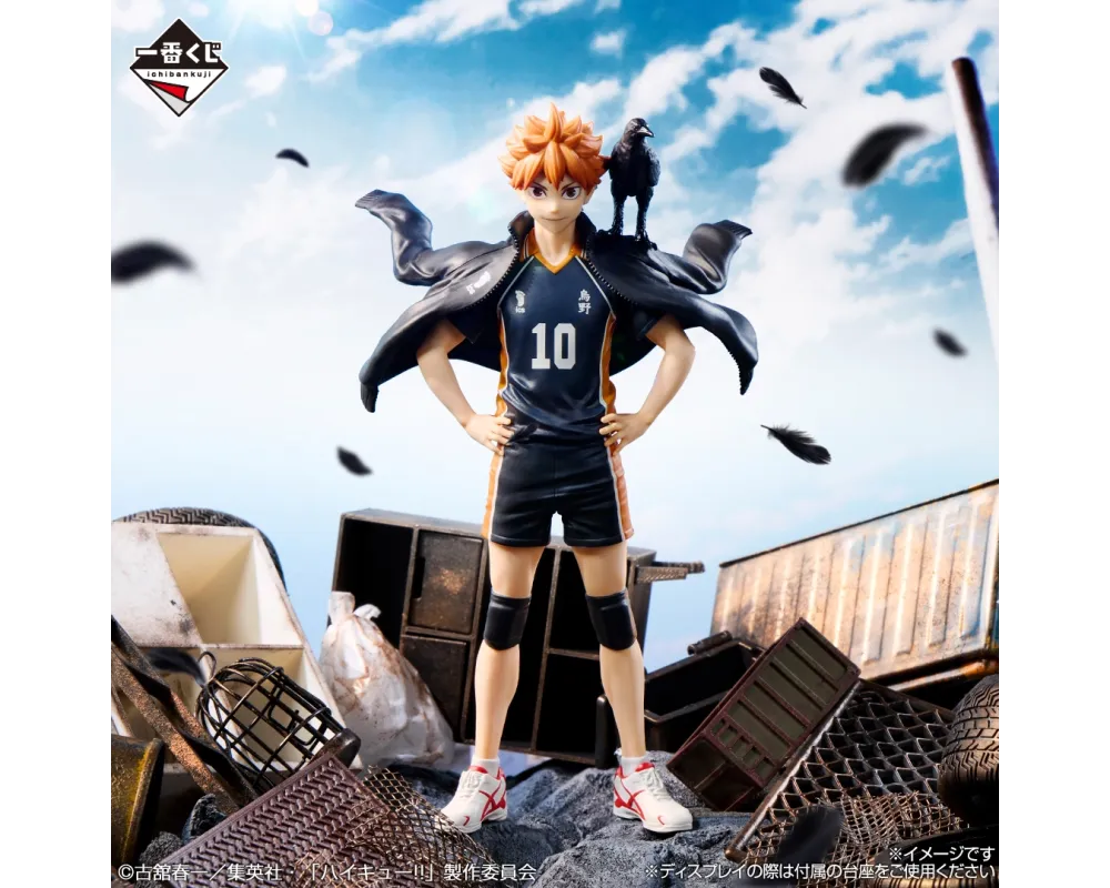 Figurine Hinata Shouyou - Ichiban Kuji Karasuno's Future -Haikyuu!! -  Lot A - Sugoi Shop