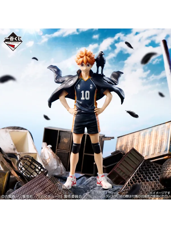 Figurine Hinata Shouyou - Ichiban Kuji Karasuno's Future -Haikyuu!! -  Lot A - Sugoi Shop