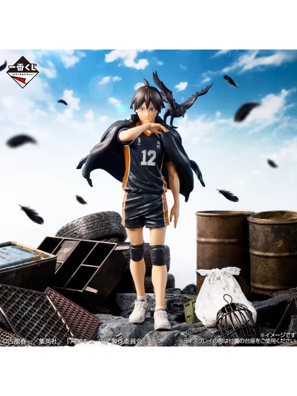 Figurine Yamaguchi Tadashi - Ichiban Kuji Karasuno's Future - Haikyuu!! -  Lot C - Sugoi Shop