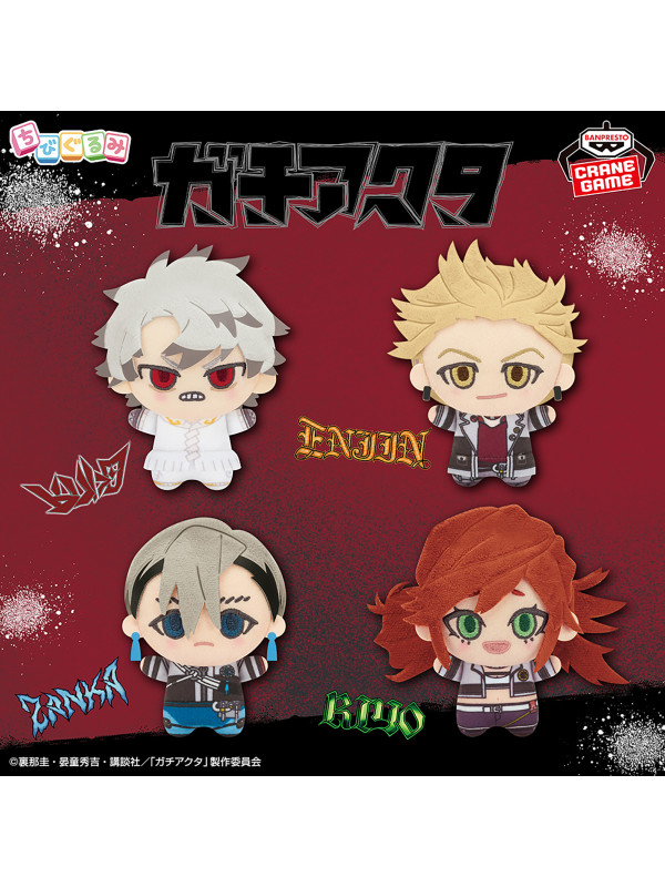 Gachiakuta - Peluche Enjin / Rudo / Riyo / Zanka - Chibigurumi vol.1 - Sugoi Shop