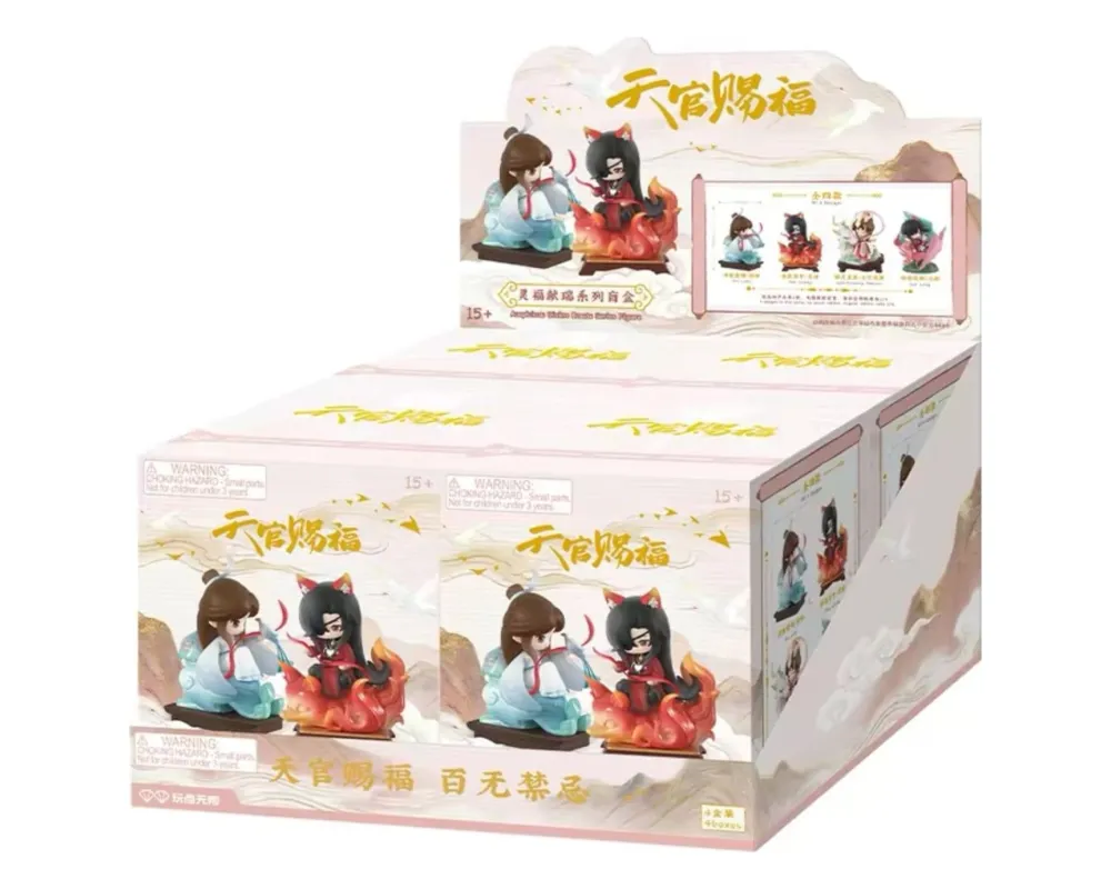 Set Figurines Heaven Official's Blessing Auspicious Blessings / Líng Fú Xiàn Ruì