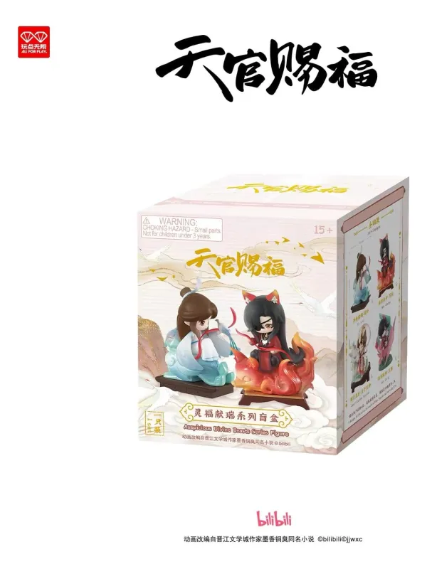 Set Figurines Heaven Official's Blessing Auspicious Blessings / Líng Fú Xiàn Ruì