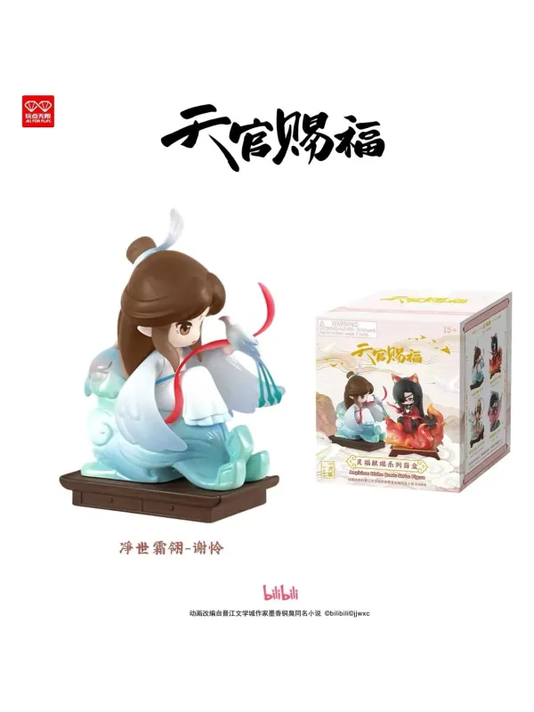 Set Figurines Heaven Official's Blessing Auspicious Blessings / Líng Fú Xiàn Ruì