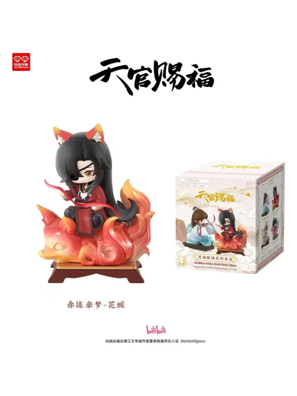 Set Figurines Heaven Official's Blessing Auspicious Blessings / Líng Fú Xiàn Ruì