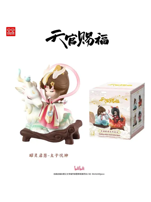 Set Figurines Heaven Official's Blessing Auspicious Blessings / Líng Fú Xiàn Ruì