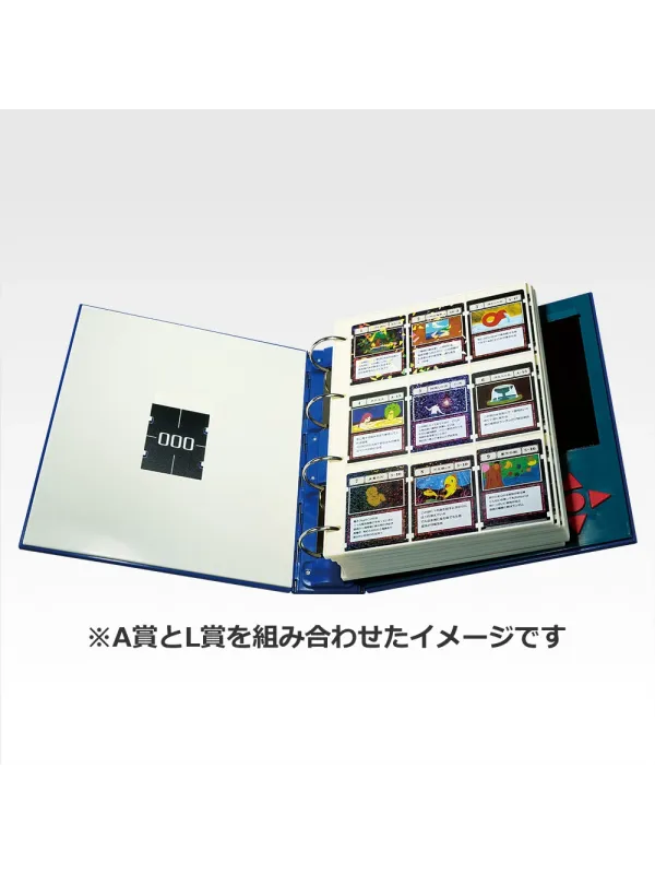 Classeur G.I. & Bague - Ichiban Kuji Freed Island 2 - Hunter × Hunter -  Lot A - Sugoi Shop