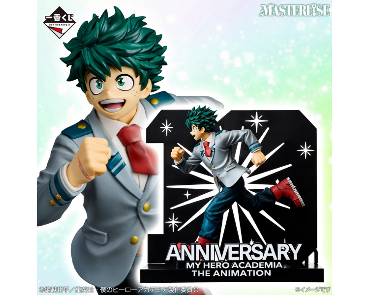 Figurine Izuku Midoriya - Ichiban Kuji The Story Of Becoming The Greatist Hero - Last One -My Hero Academia -  Sugoi Shop