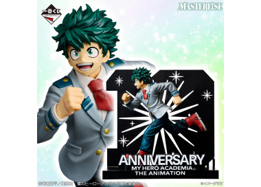 Figurine Izuku Midoriya - Ichiban Kuji The Story Of Becoming The Greatist Hero - Last One -My Hero Academia -  Sugoi Shop