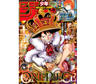 Weekly Shonen Jump 41 , September 2026