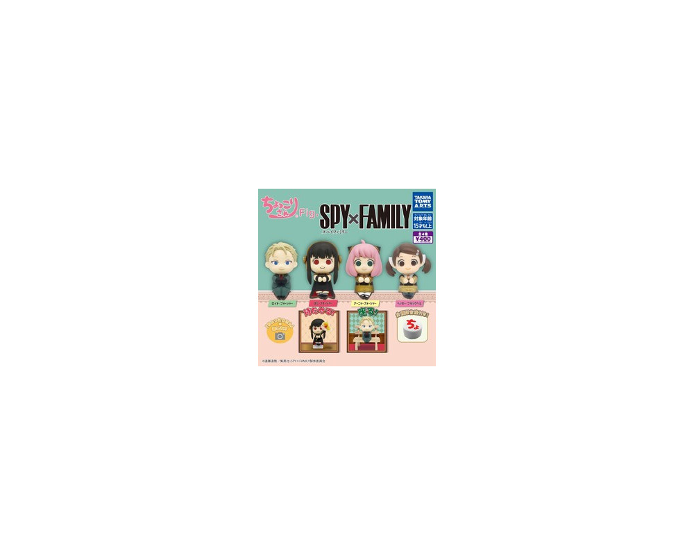 Spy x Family - Mini Figurine  Anya Forger, Loid Forger, Yor Forger, Becky Blackbell - Chokkorisan - Sugoi Shop