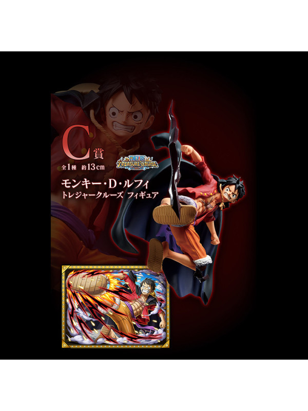 Figurine Luffy - One Piece - Ichiban Kuji Hao No Kizashi With Treasure Cruise - Sugoi Shop