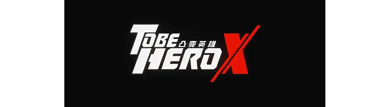 To Be Hero X