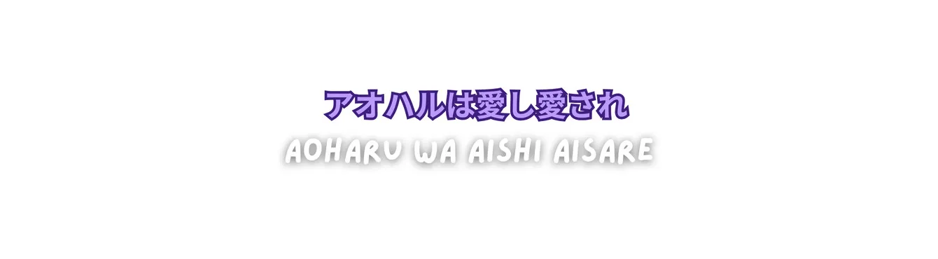 Aoharu wa Aishi Aisare