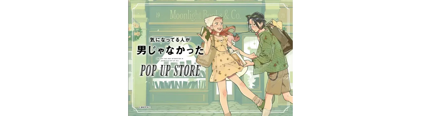 POP UP STORE SHE WASN'T A GUY